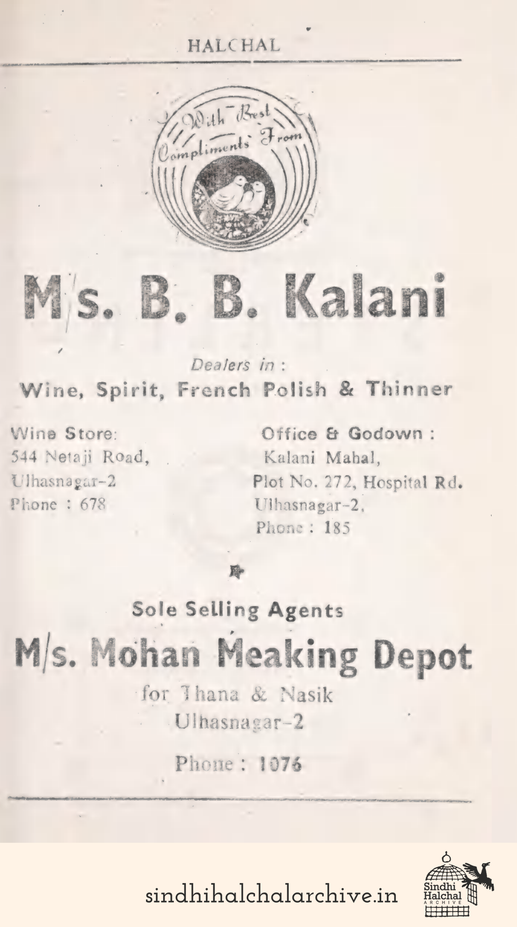Image of AD M/s. B. B. Kalani